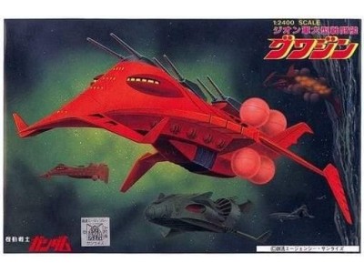 GUNDAM - 1/2400 GWAZINE - Model Kit 