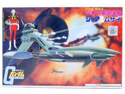 GUNDAM - 1/1200 CHAR'S MUSAI - Model Kit 