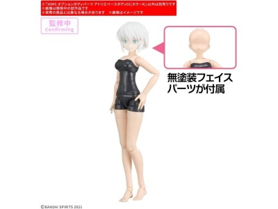 GUNDAM - 30MS OPTION BODY PARTS ATELIER BASE BODY 01 - Model Kit 