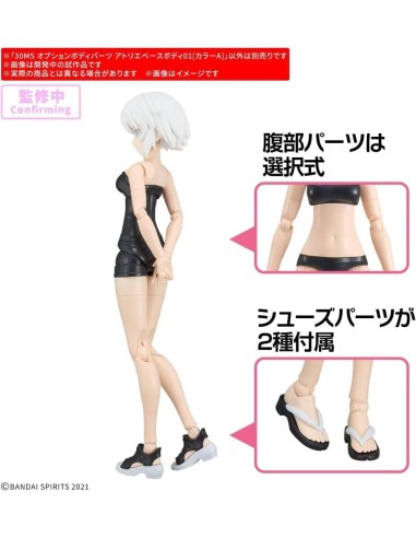 GUNDAM - 30MS OPTION BODY PARTS ATELIER BASE BODY 01 - Model Kit 