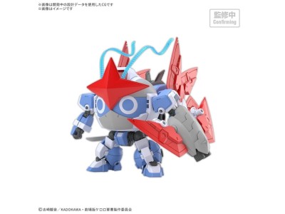 KERORO - HG New DORORO ROBO - Model Kit 