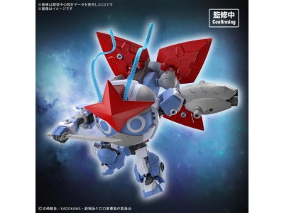 KERORO - HG New DORORO ROBO - Model Kit 
