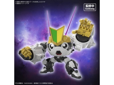 KERORO - HG New TAMAMA ROBO - Model Kit 