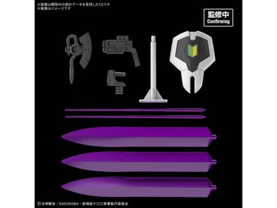 KERORO - HG New TAMAMA ROBO - Model Kit 