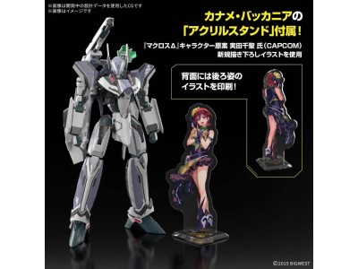 MACROSS - HG 1/100 VF-31F SIEGFRIED Deluxe Set - Model Kit 