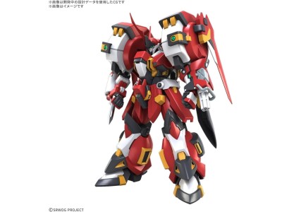 SUPER ROBOT - HG ALTEISEN RIESE - Model Kit 