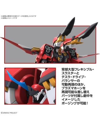 SUPER ROBOT - HG ALTEISEN RIESE - Model Kit 