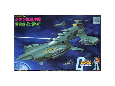 GUNDAM - 1/1200 MUSAI - Model Kit 