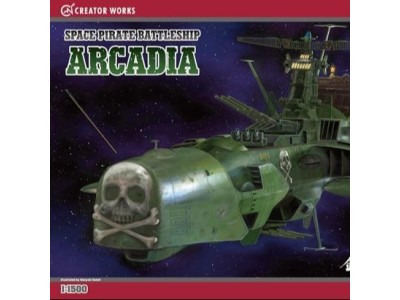 ALBATOR - Space Pirate Battleship Arcadia - Model Kit 1/1500 