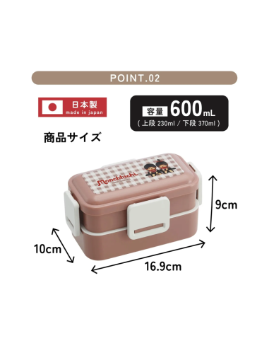 MONCHHICHI - Bento 4 fermetures 2 Parties 230ml + 370 ml 