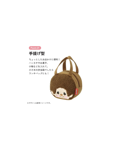 MONCHHICHI - Sacoche 