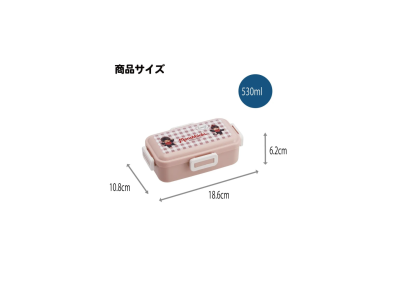 MONCHHICHI - Bento 4 Fermetures 530ml 