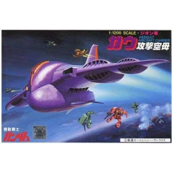GUNDAM - 1/1200 GAW - Model Kit  2