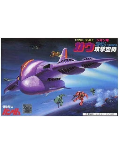 GUNDAM - 1/1200 GAW - Model Kit 