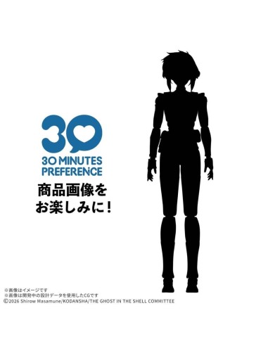 THE GHOST IN THE SHELL - 30MP MOTOKO KUSANAGI - Model Kit 