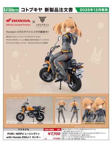 MEGAMI DEVICE - Model Kit PUNI MOFU Racing Tu with Honda Z50 J-1 