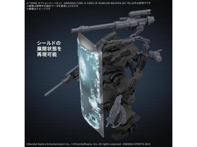 GUNDAM - 30MM OPTION PARTS SET ARMORED CORE FIRES - Model Kit 