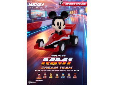DISNEY - MM1 Dream Teal Pull Black Car - Set 6 Figurine Blind Box 5cm 