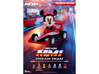 DISNEY - MM1 Dream Teal Pull Black Car - Set 6 Figurine Blind Box 5cm 