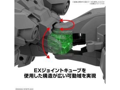 GUNDAM - 30MM 1/144 Extended Armament Beast (EXWILD) - Model Kit 