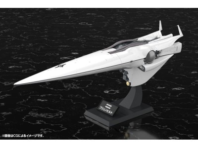 LEGEND OF THE GALACTIC HEROES - Flagship Brunhild - Model Kit 35cm 