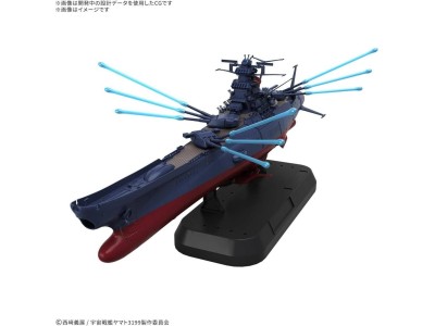GUNDAM - 1/1000 SPACE BATTLESHIP YAMATO 3199 Deluxe Set - Model Kit 