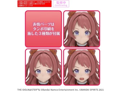 IDOL MASTER - 30MS SAKI HANAMI (20th Anniv. YOU AND i!) - Model Kit 