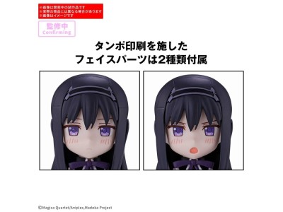 MADOKA MAGICA - 30MP HOMURA AKEMI - Model Kit 