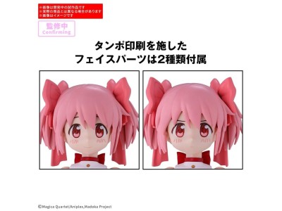MADOKA MAGICA - 30MP MADOKA KANAME - Model Kit 