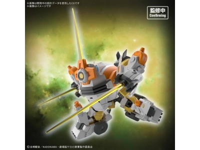 KERORO - HG New KULULU ROBO - Model Kit 