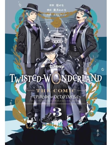 DISNEY TWISTED WONDERLAND - LA MAISON OCTAVINELLE - Tome 3 