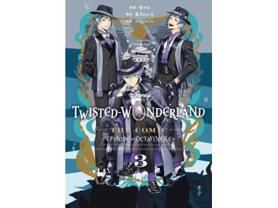 DISNEY TWISTED WONDERLAND - LA MAISON OCTAVINELLE - Tome 3 