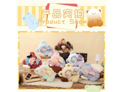 YANCHUANG - Little Bear Adoption  Mini Plush BLIND BOX (6pcs) - 13cm 