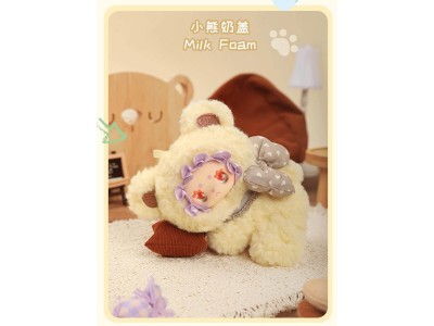 YANCHUANG - Little Bear Adoption  Mini Plush BLIND BOX (6pcs) - 13cm 