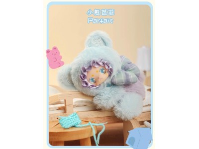 YANCHUANG - Little Bear Adoption  Mini Plush BLIND BOX (6pcs) - 13cm 