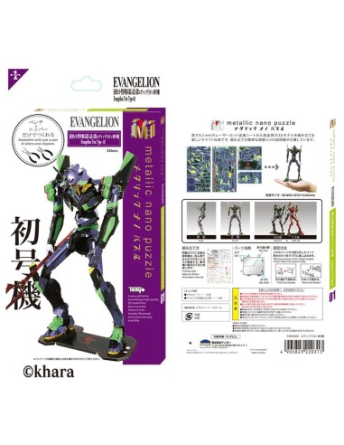EVANGELION - Unit 01 - Metallic Nano Puzzle 16.5cm 