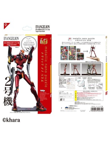 EVANGELION - Unit 02 - Metallic Nano Puzzle 16.5cm 