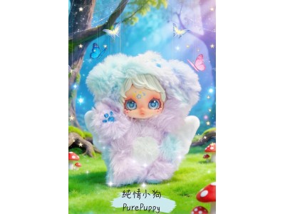 PLAYTONE - Owen Super Fantasist Series Plush BLIND BOX (6pcs) - 12cm 