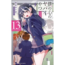 THE DANGERS IN MY HEART - Tome 13 