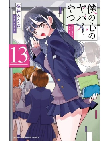 THE DANGERS IN MY HEART - Tome 13 