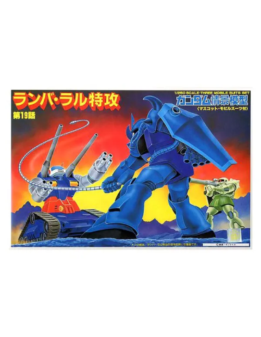 GUNDAM - 1/250 RAMBA RAL TOKKOU - Model Kit 
