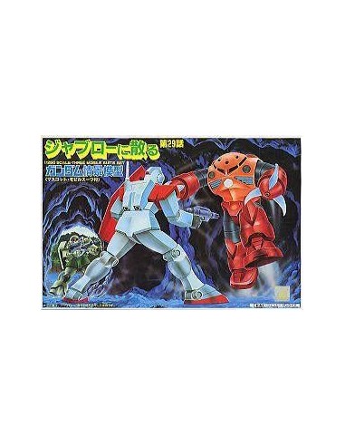 GUNDAM - 1/250 JABURONICHIRU - Model Kit 