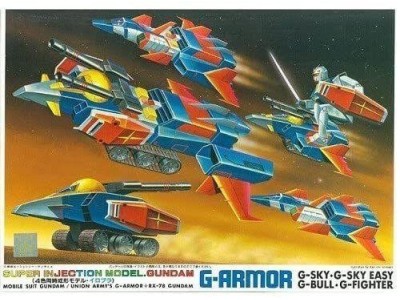GUNDAM - 1/250 G ARMOR - Model Kit 