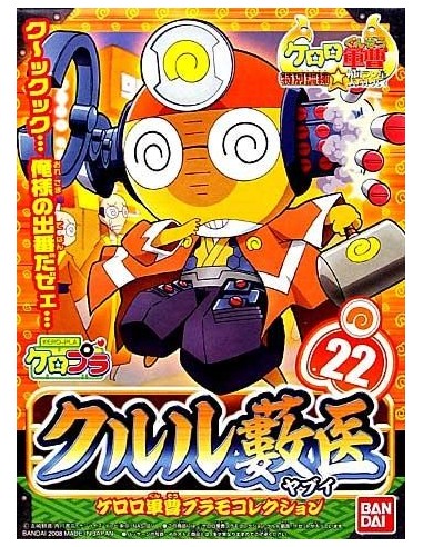 KERORO - KULULU YABUI DOCTOR - Model Kit 