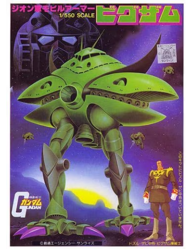 GUNDAM - 1/550 BYG-ZAM - Model Kit 