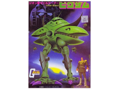 GUNDAM - 1/550 BYG-ZAM - Model Kit 