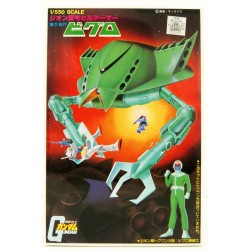 GUNDAM - 1/550 BYGRO - Model Kit  2