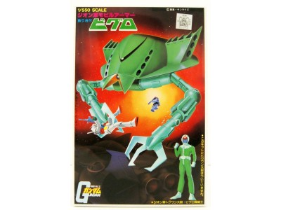 GUNDAM - 1/550 BYGRO - Model Kit 