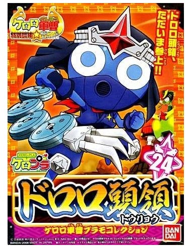 KERORO - NINJA DORORO - Model Kit 