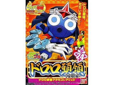 KERORO - NINJA DORORO - Model Kit 